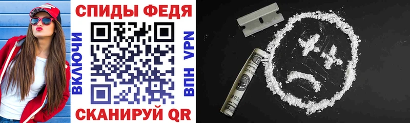 кракен как войти Пенза Амфетамин Premium