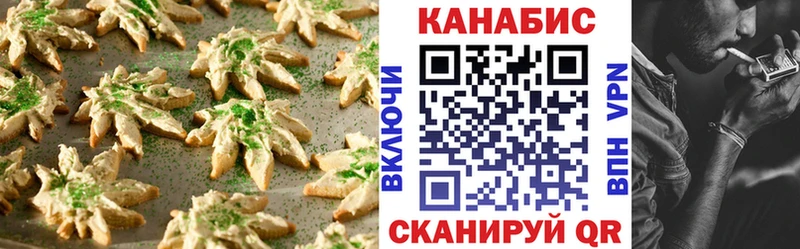Еда ТГК конопля  как найти   Пенза 