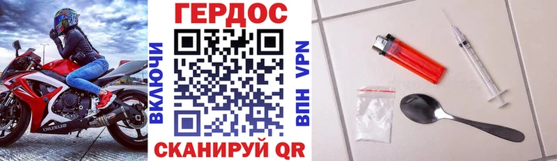 площадка телеграм  Пенза  Героин герыч  купить  