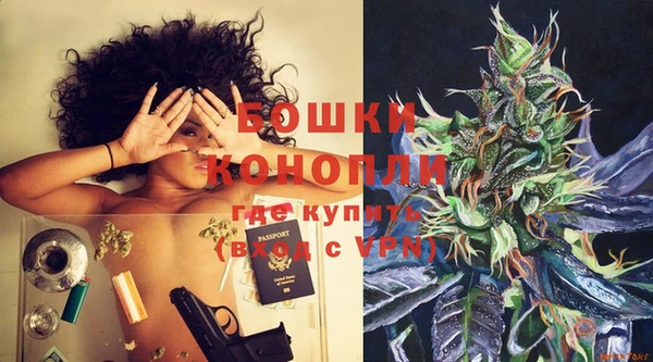 экстази Гусиноозёрск