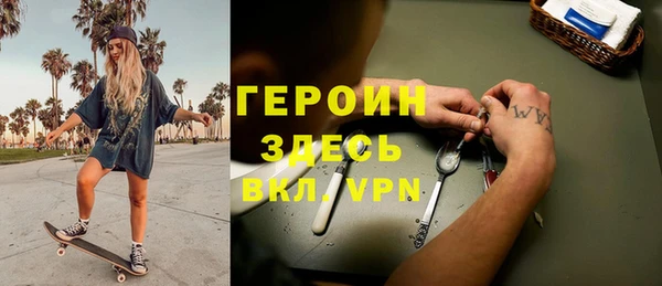 метамфетамин Сосновоборск