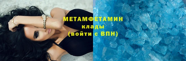 марки lsd Гусь-Хрустальный