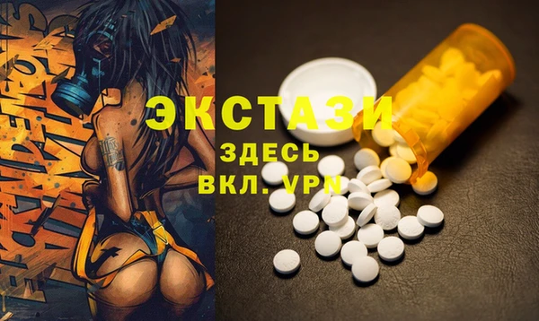 бутират Дмитровск