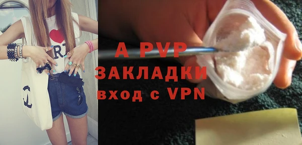 альфа пвп VHQ Гусев