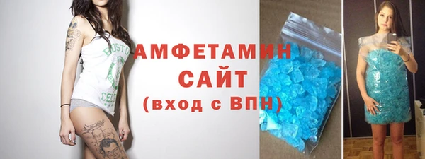 альфа пвп VHQ Гусев