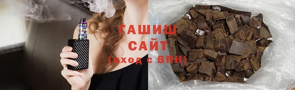 альфа пвп VHQ Гусев
