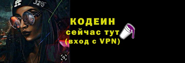 экстази Гусиноозёрск