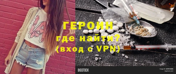 альфа пвп VHQ Гусев