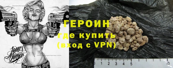 экстази Гусиноозёрск