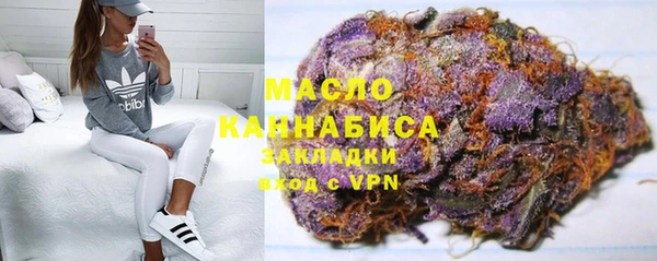 альфа пвп VHQ Гусев