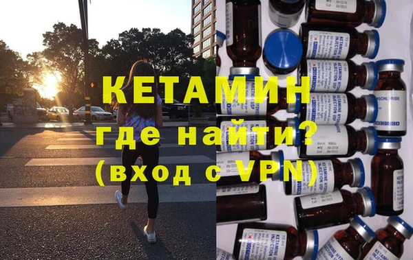 альфа пвп VHQ Гусев