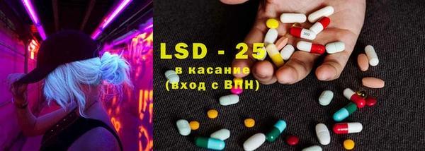 экстази Гусиноозёрск