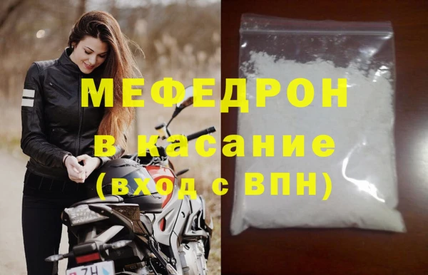 метамфетамин Сосновоборск