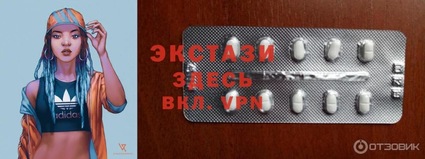 марки lsd Гусь-Хрустальный