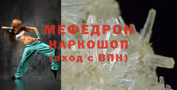 дистиллят марихуана Сосновка