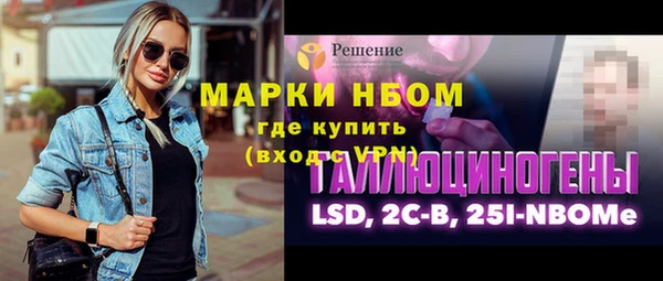 марки lsd Гусь-Хрустальный
