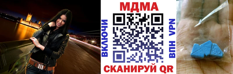 МДМА Molly  Пенза 