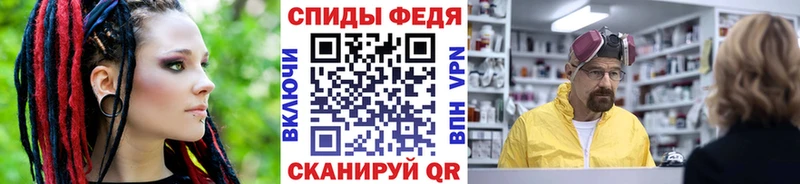 МЕТАМФЕТАМИН Methamphetamine  Пенза 